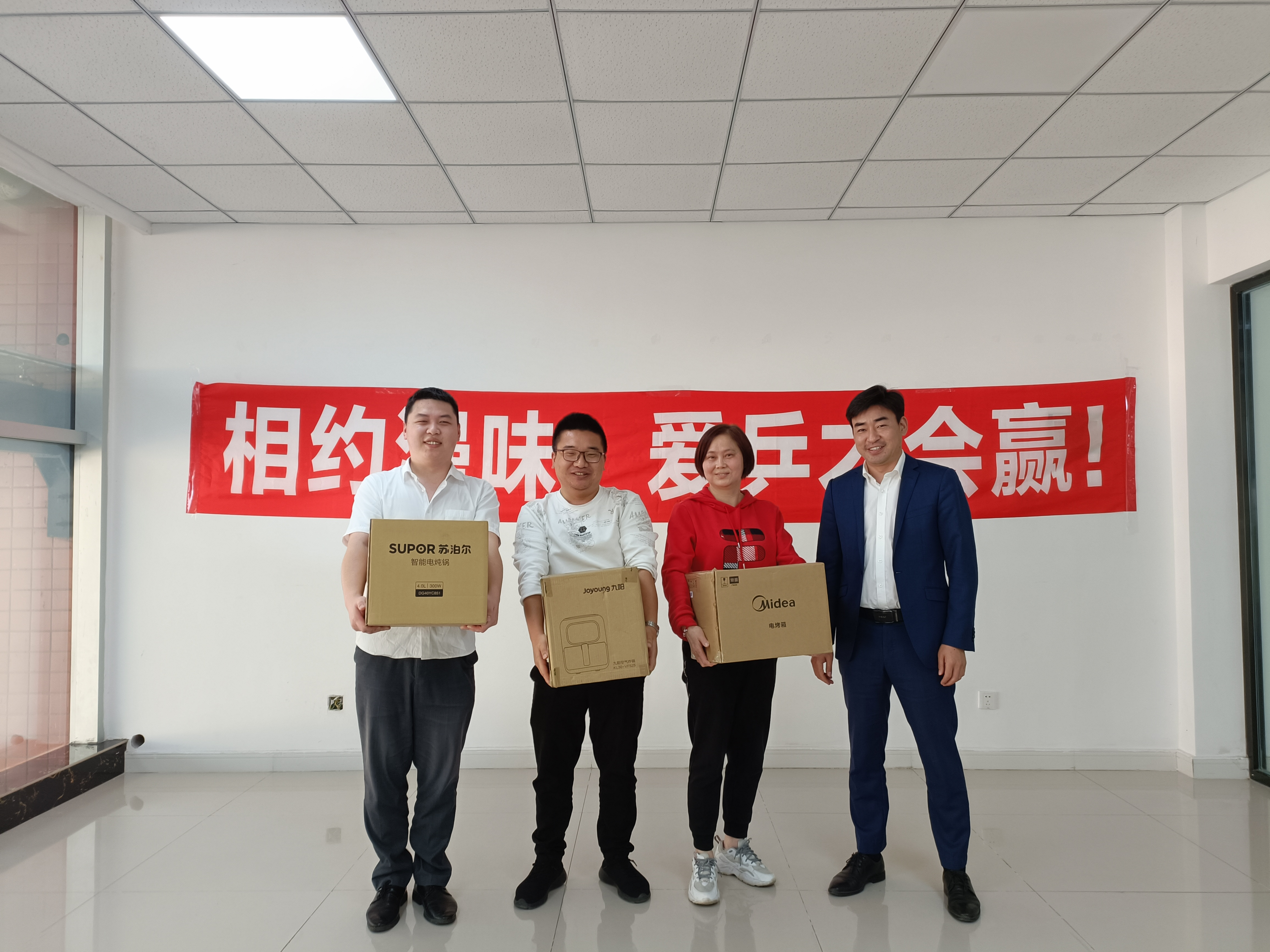 相約漫味，愛(ài)乒才會(huì)贏
